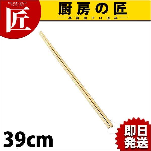 竹菜箸 39cm（takumi）｜chubonotakumi