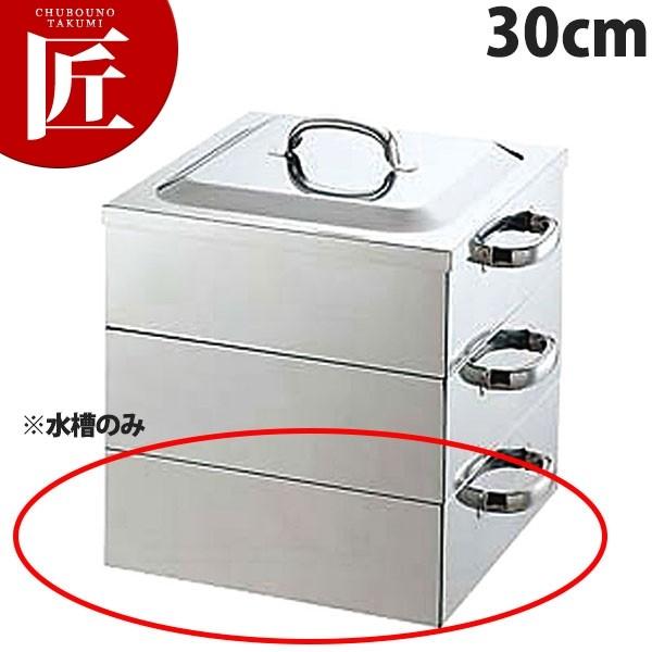 PE 18-8ステンレス鋼 御役目用 角蒸器用 海洋博物館 30珊 (N)（takumi） キッチン、日用品、文具-鍋、グリル-調理器具
