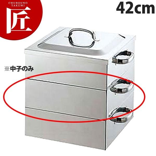PE 18-8ステンレス 業務用 角蒸器用 中子 42cm (N)（takumi）