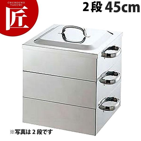 PE 18-8ステンレス鋼 御役目用 角蒸器 2段 45珊（takumi） キッチン、日用品、文具-その他調理用具-調理器具