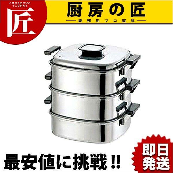 業務用 ステンレス製 3段蒸し器 角型 PE 18-0ステンレス 角蒸器 3段 29cm（takumi） : 業務用プロ道具 厨房