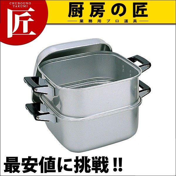 アルマイト 角蒸器 1重 33珊 軽銀（takumi） 調理器具-その他調理用具