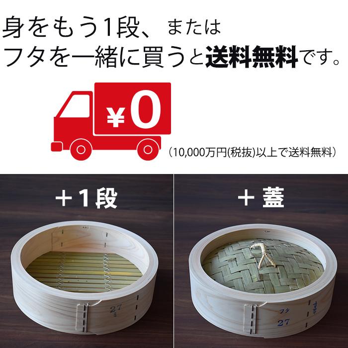 【新品】桧中華セイロ　36cm 身蓋セット 楽天市場】桧の中華せいろ 蓋 36cm 日本製 国産 ひのき : 梅沢木材工芸社