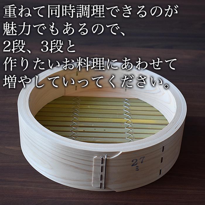 桧 中華セイロ 身 48cm（takumi） : 業務用プロ道具 厨房の匠 - 通販  