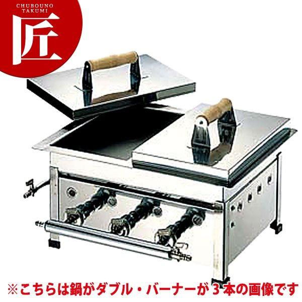 ガス 餃子焼き器 No.18W LPガス（プロパン） 鍋タイプ:ダブル （運賃別途）（takumi）｜chubonotakumi