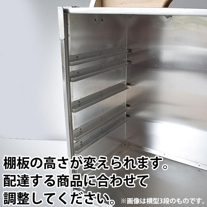 アルミ 出前箱 横型 4段（takumi） : k-053007 : 業務用プロ道具 厨房