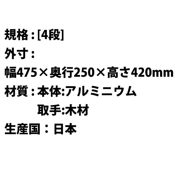 アルミ 出前箱 横型 4段（takumi） : k-053007 : 業務用プロ道具 厨房