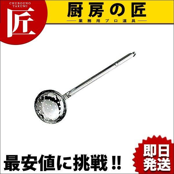 18-8ステンレス レードルお玉 穴明（takumi） : 業務用プロ道具 厨房の