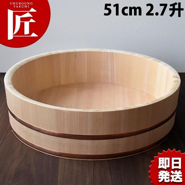 飯台 (サワラ製) 51cm 2.7升（takumi）