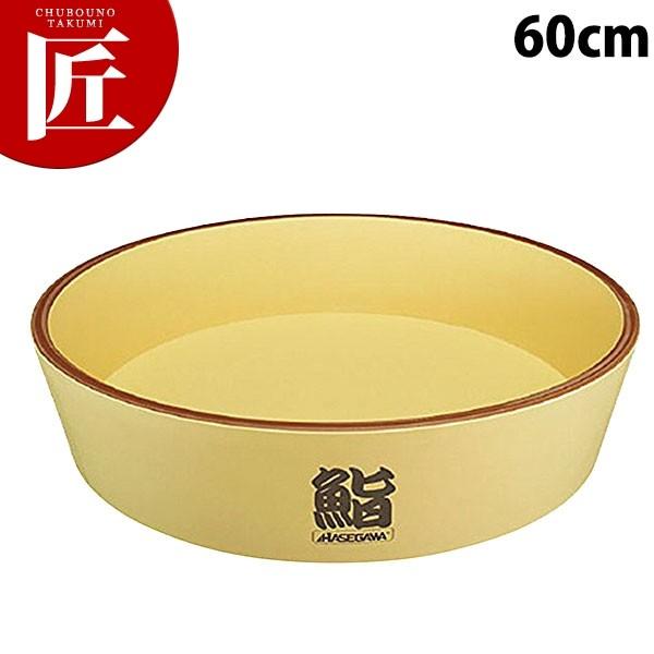 抗菌 ハセガワのちゃぶ台 60糎（takumi）