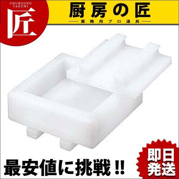 PC 押し枠 小 6寸（takumi）