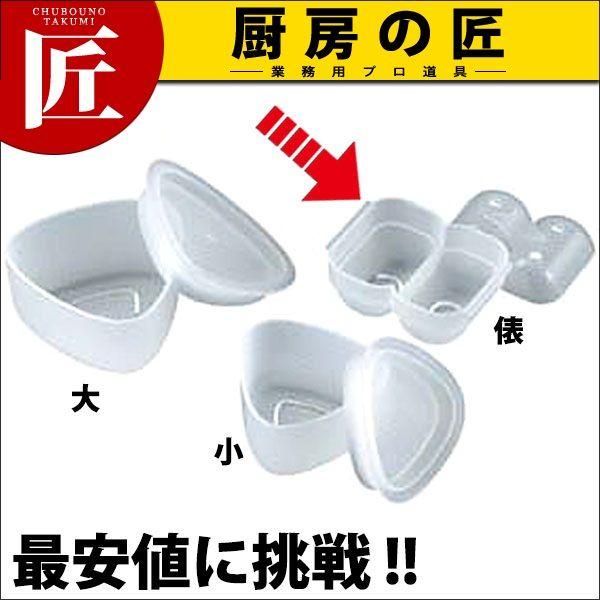 マジック おにぎり型 クリアー 俵（takumi） : 業務用プロ道具 厨房の