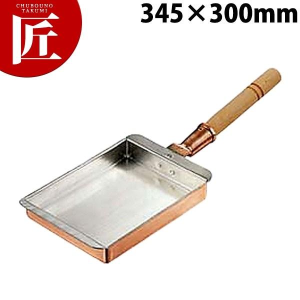 有次 銅製卵焼き器 関西型 玉子焼き 銅玉子焼き 関西型 30cm (玉子焼き器 卵焼き器 フライパン）（takumi
