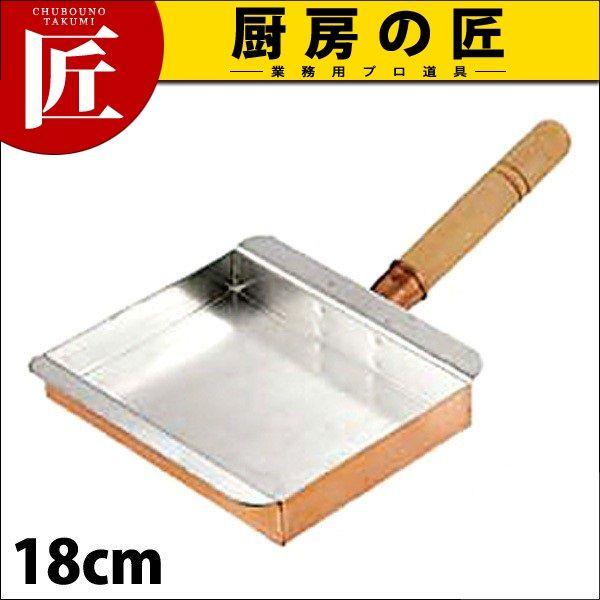 銅鳥の子焼き 名古屋型 18珊 (鳥の子焼き器 卵焼器 フライパン）（takumi） 調理器具-キッチン、日用品、文具