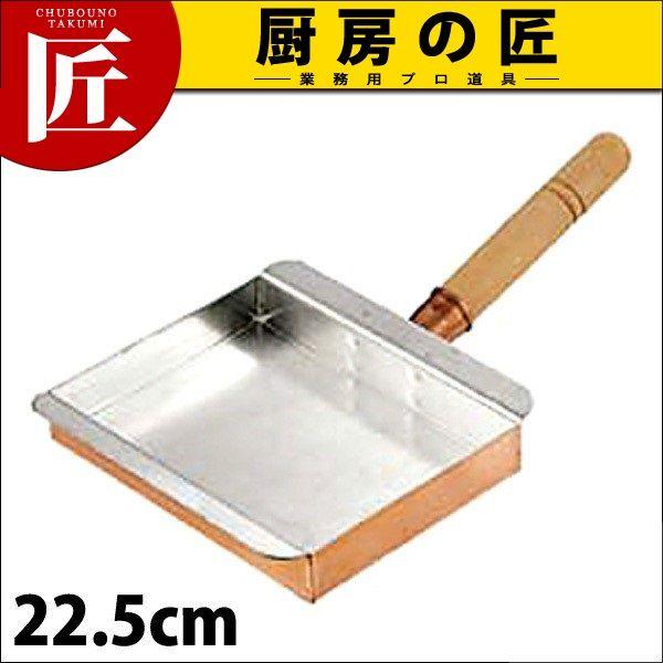 銅玉子焼き 名古屋型 22.5cm (玉子焼き器 卵焼き器 フライパン）（takumi）