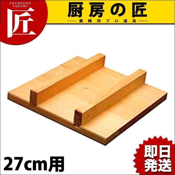 銅玉子焼き用木蓋 27cm (玉子焼き器 卵焼き器 フライパン）（takumi