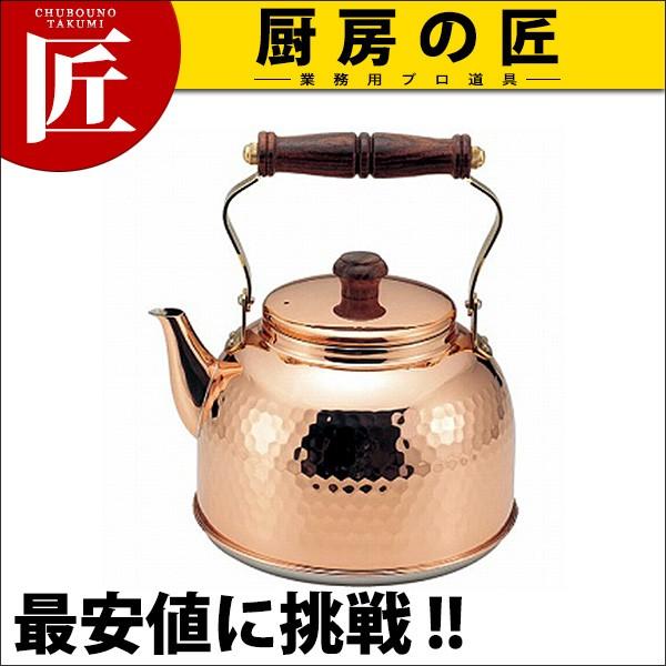 銅 200V対応 ケトル 2.3L IH対応（takumi） : 業務用プロ道具 厨房の匠