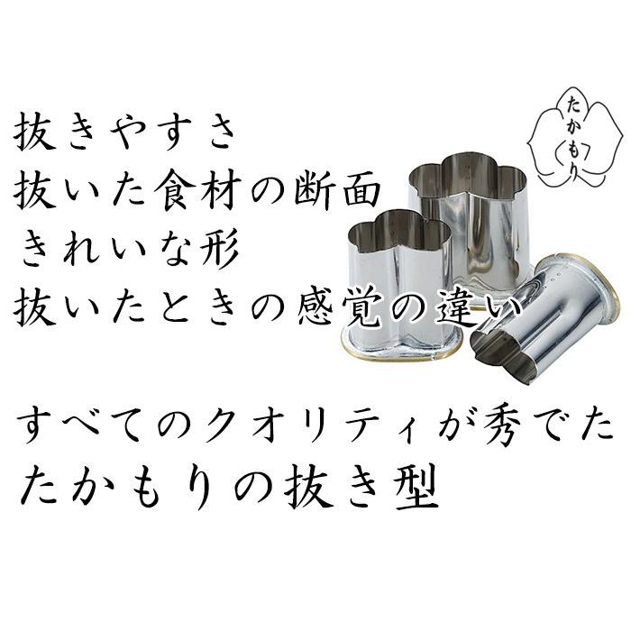 たかもりの厚口野菜抜 菊の花 3PC（takumi）｜chubonotakumi｜02