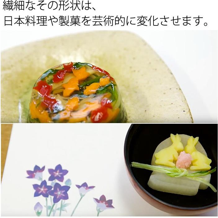 たかもりの厚口野菜抜 菊の花 3PC（takumi）｜chubonotakumi｜06