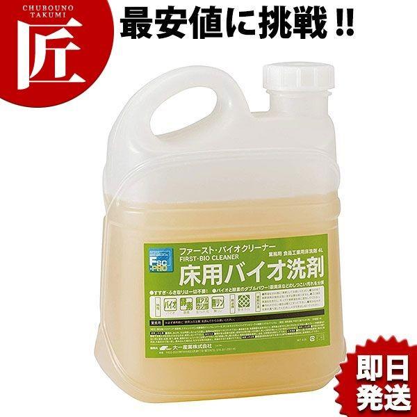 ファースト・バイオクリーナー 4L（takumi）