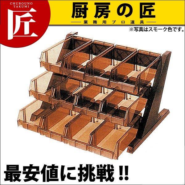 BK まとめ役 3段4列 赤銅色（takumi） キッチン、日用品、文具-食器、グラス、カトラリー-その他食器、カトラリー