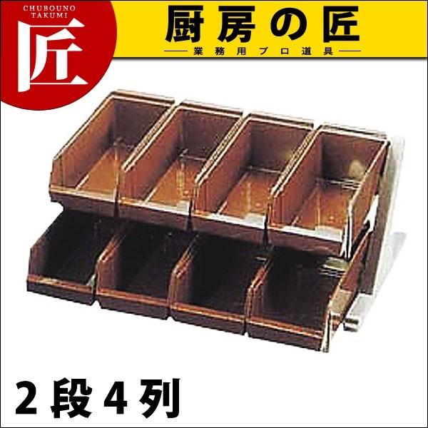 DX オーガナイザー ２段４列 ブラウン (N)（takumi）
