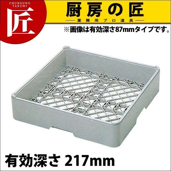 弁慶 オープンラック オープン215（takumi）