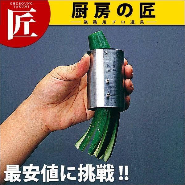 ハンディーきゅうり切り手 HKY-8（takumi） 調理器具-スライサー-キッチン、日用品、文具