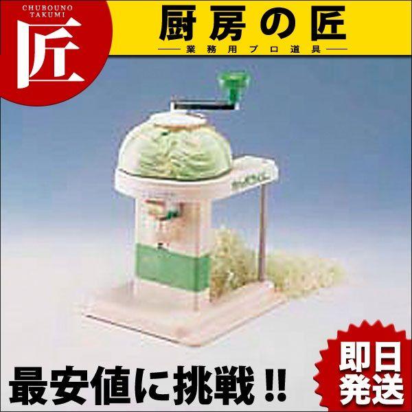キャベツくん 手動スライサー 本体 キャベツくん (手動)（takumi） : 業務用プロ道具 厨房の匠 - 通販