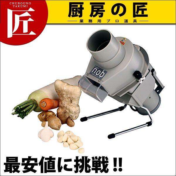 電動万能おろし機 Super nob（takumi） : k-104130 : 業務用プロ道具 