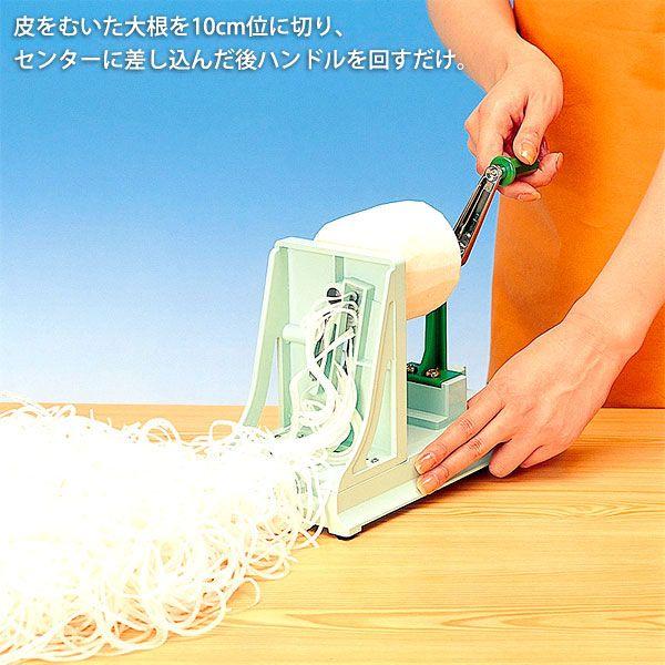 ベンリナー 菜麺器 cm3dmju ベンリナー 菜麺器（takumi） : 業務用プロ道具 厨房の匠 - 通販
