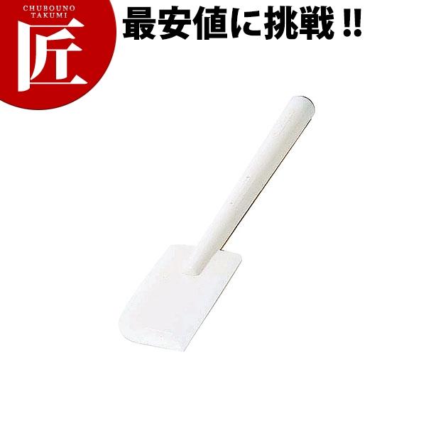 クイジナート Cuisinart (中型・小型10PRO)用 部品 スパチュラ DLC-650