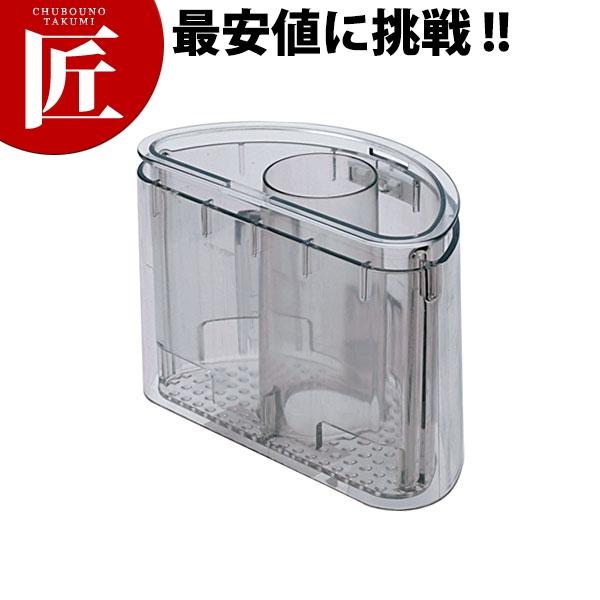 クイジナート プッシャースリーブセット ※ DLC-NXPS2（takumi） : 業務  