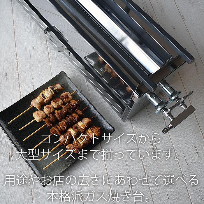 18-0ステンレス 焼き鳥コンロ ガス用 2本バーナー 特大 都市ガス 18-0ステンレス 焼き鳥コンロ ガス用 2本バーナー 特大 都市ガス