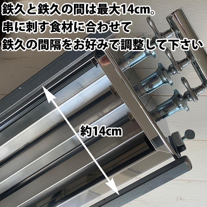 18-0ステンレス 焼き鳥コンロ ガス用 3本バーナー 大 都市ガス（takumi