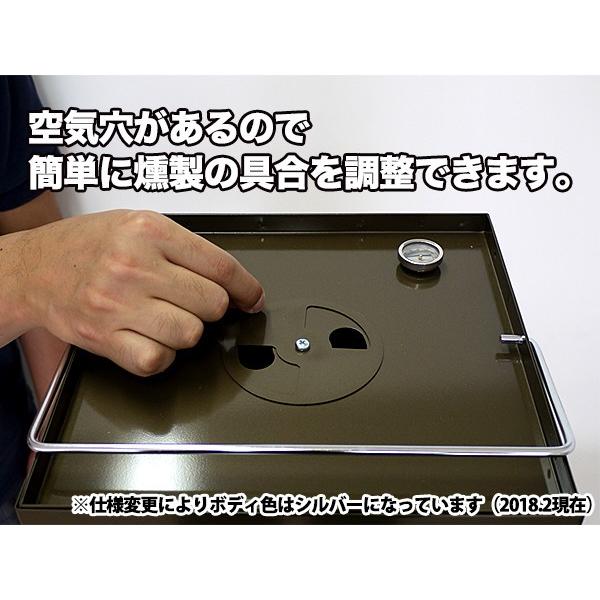 ホームスモーカー ロビン FS-12(takumi) : 業務用プロ道具 ホームスモーカー ロビン FS-12(takumi) : 業務用プロ道具