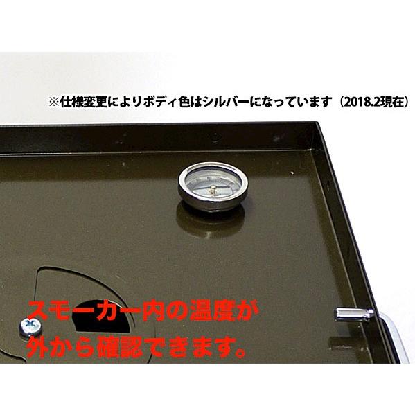 ホームスモーカー ロビン FS-12(takumi) : 業務用プロ道具 ホームスモーカー ロビン FS-12(takumi) : 業務用プロ道具