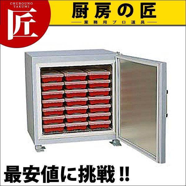 弁当温蔵庫 HP-42 （運賃別途）（takumi）