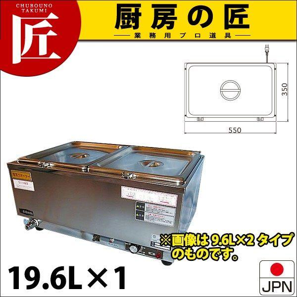 明かりウォーマー（卓上手あい） ESN-1W型（takumi） その他調理用具-キッチン、日用品、文具-調理器具