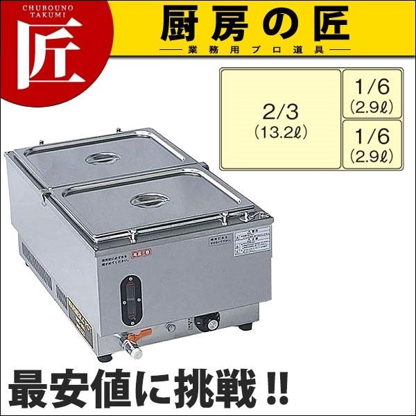 明かりウォーマーポット タテ型 NWL-870VG (N)（takumi） キッチン、日用品、文具-調理器具
