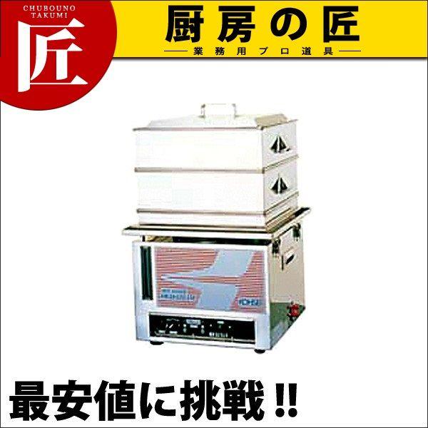 明かり式 フードスチーマー HBD-200N（takumi） 調理器具-キッチン、日用品、文具-その他調理用具