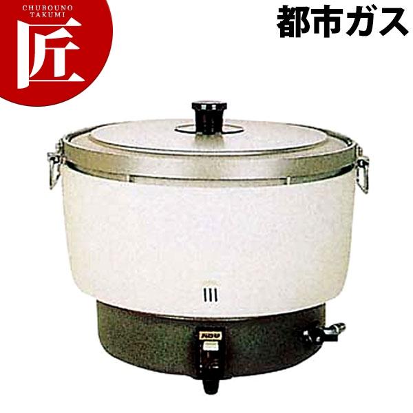 パロマ PR‑6AS‑1 都市ガス13A用 業務用ガス炊飯器 ガスホース付き パロマ ガス炊飯器 PR-101DSS 都市ガス(12・13A)（3.6〜10.0L（20〜55