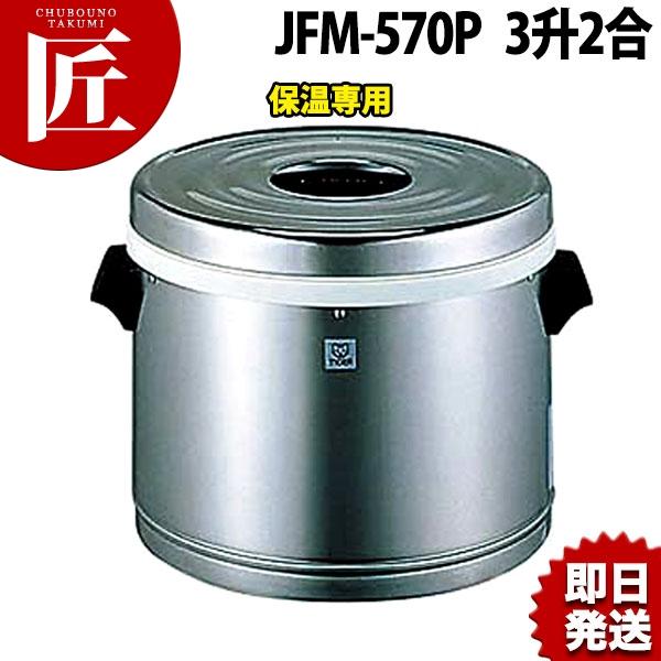 タイガーステンレスジャー (ステンレス) 5.7L 3升2合 JFM-570P-XS (3升