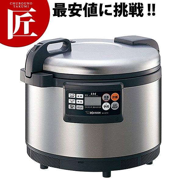 象印　業務用IH炊飯ジャー　NH-GE54 象印 業務用 IH炊飯ジャー NH-GE54（takumi） : 業務用プロ道具 厨房の
