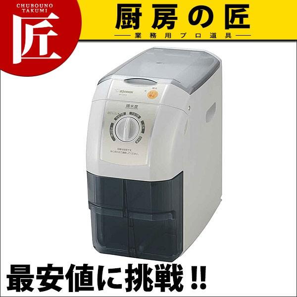 象印 精米機(1升) BR-WA10（takumi） : 業務用プロ道具 厨房の匠