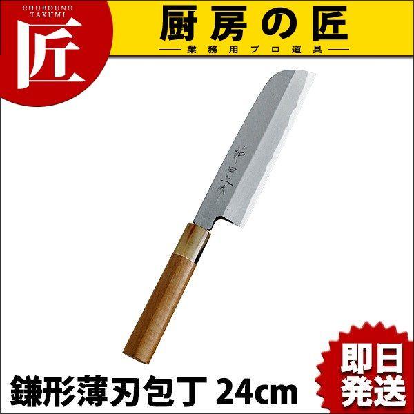 神田上作 鎌形薄刃包丁 240mm（takumi）