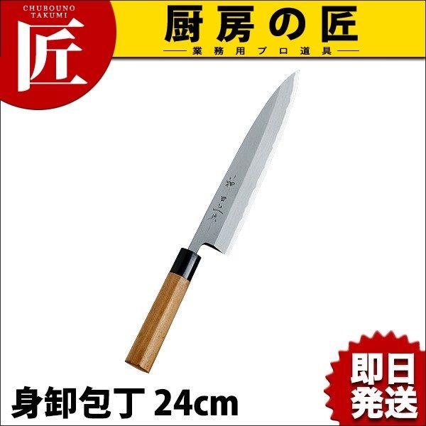 匠　身卸出刃　240mm 神田上作 身卸包丁 240mm（takumi） : 業務用プロ道具 厨房の匠 - 通販