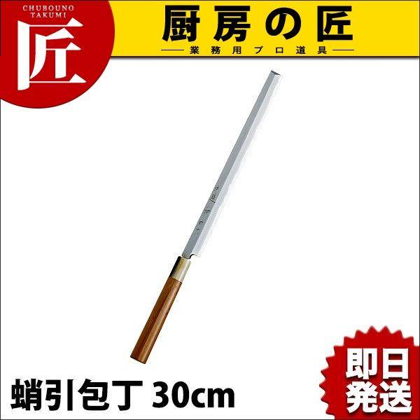 特選 神田作 蛸引包丁 300mm（takumi）