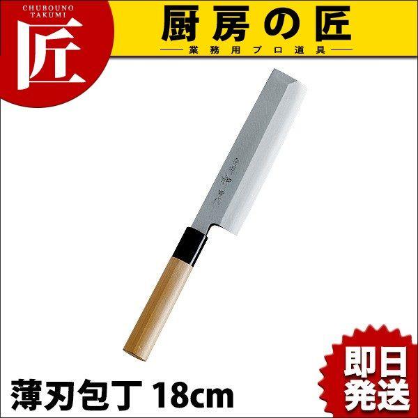 特選 神田作 薄刃180mm（takumi）