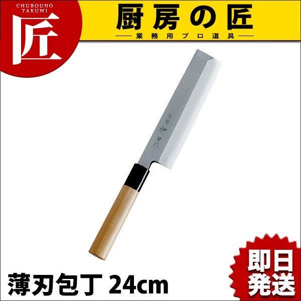 特選 神田作 薄刃240粍（takumi） 包丁、ナイフ-薄刃包丁